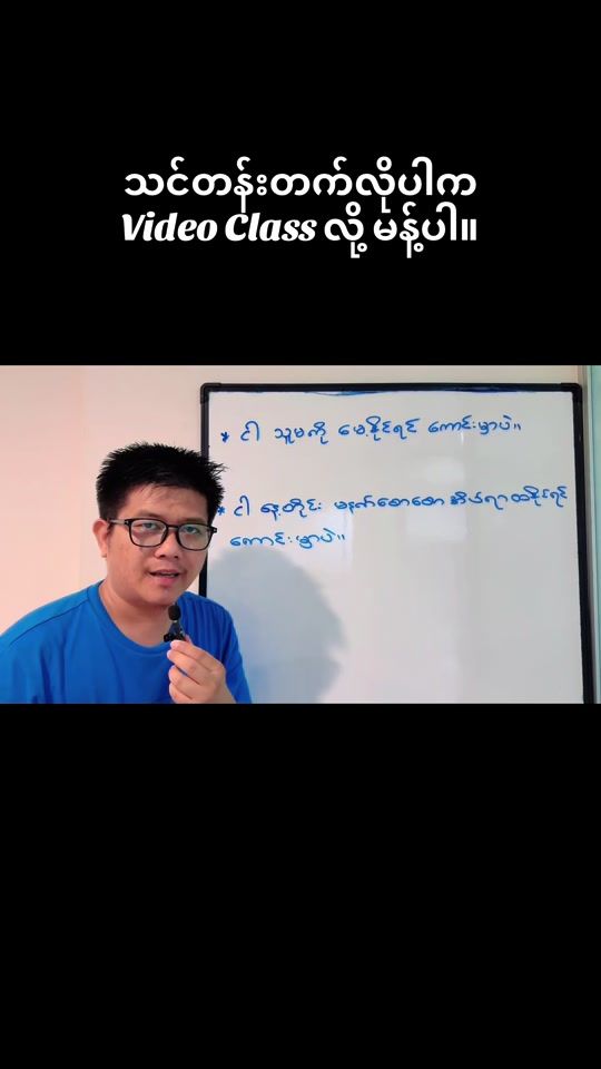 TikTok video thumbnail by sayarchit1233
