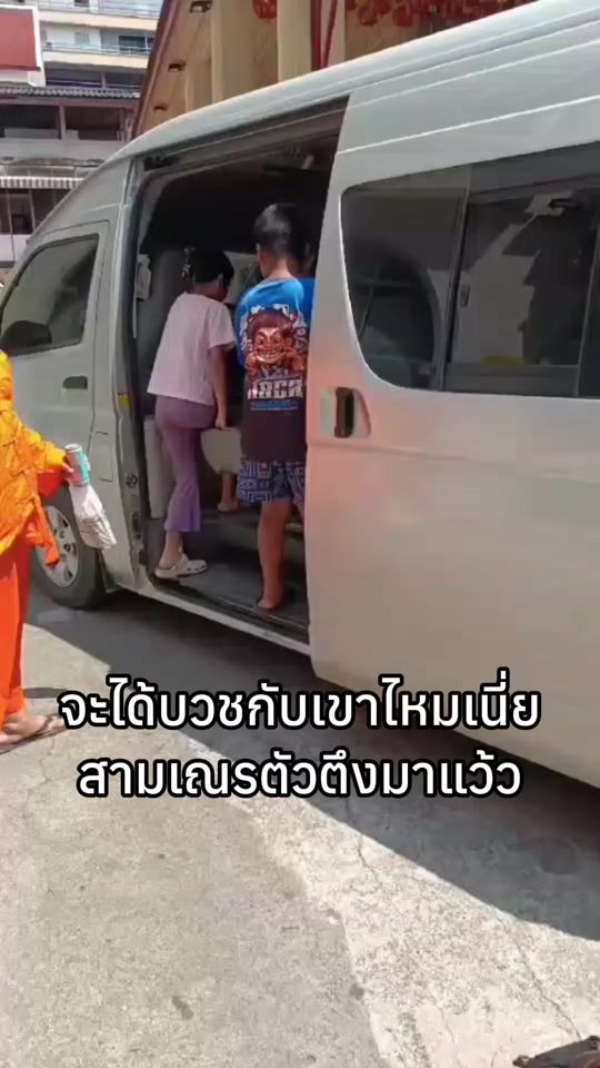 TikTok video thumbnail by ibenzzzzzz