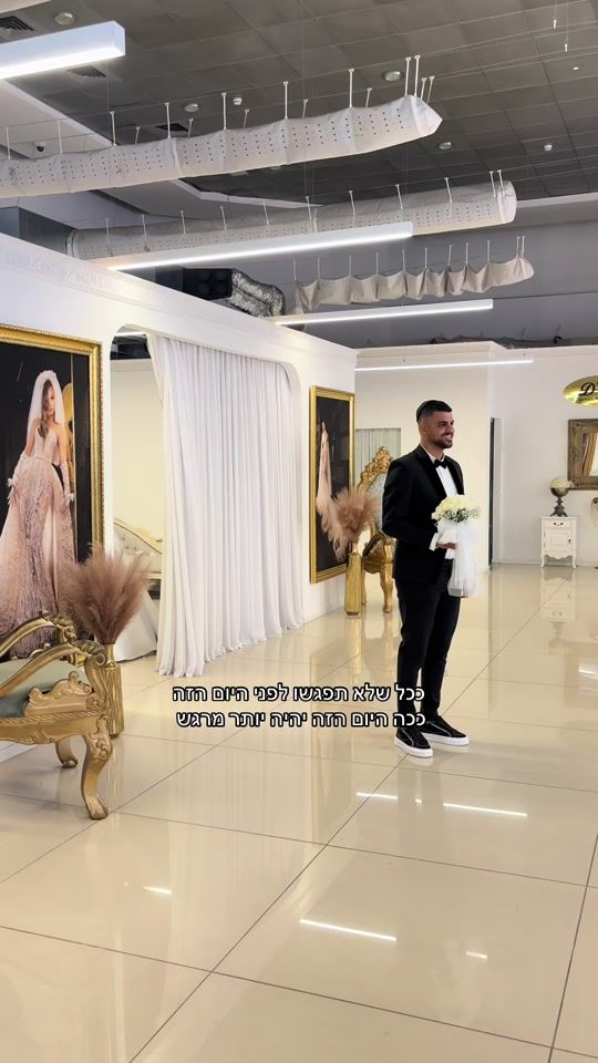 TikTok video thumbnail by yarin.ariel