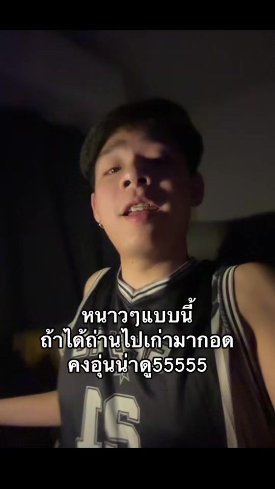 TikTok video thumbnail by 79einks