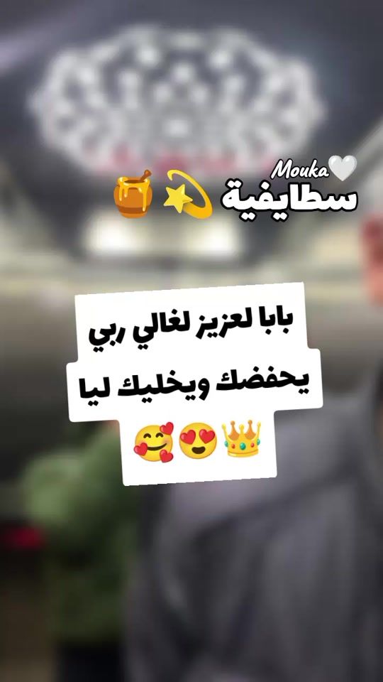 TikTok video thumbnail by l3agrab19