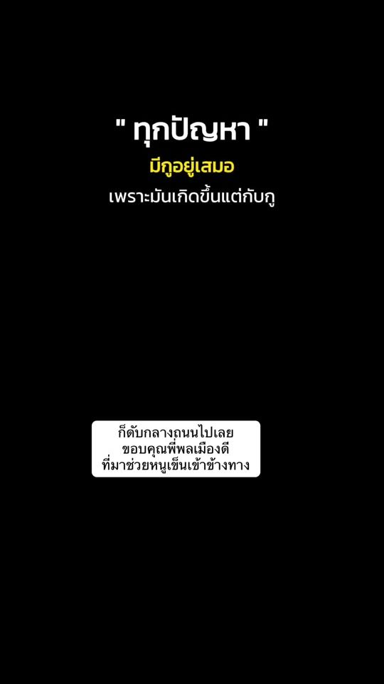 TikTok video thumbnail by momo.cosai