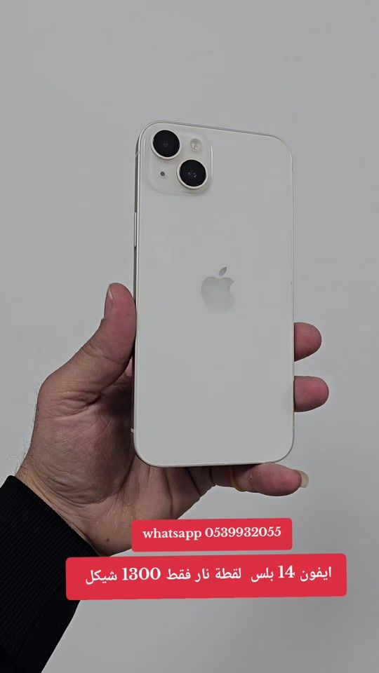 TikTok video thumbnail by phone_line0