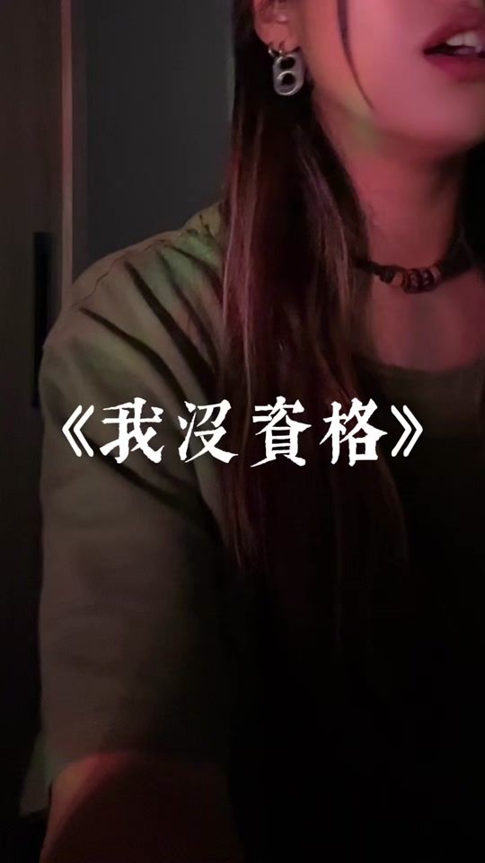 TikTok video thumbnail by _fei_0