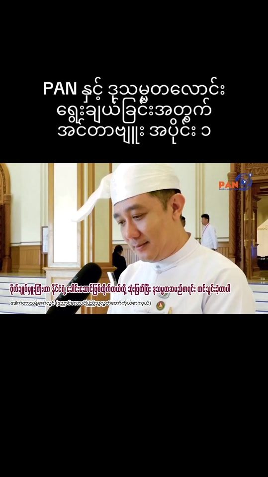 TikTok video thumbnail by thantzaw784