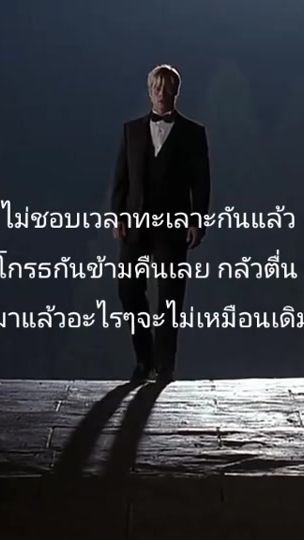 TikTok video thumbnail by game.phetsavong.2009