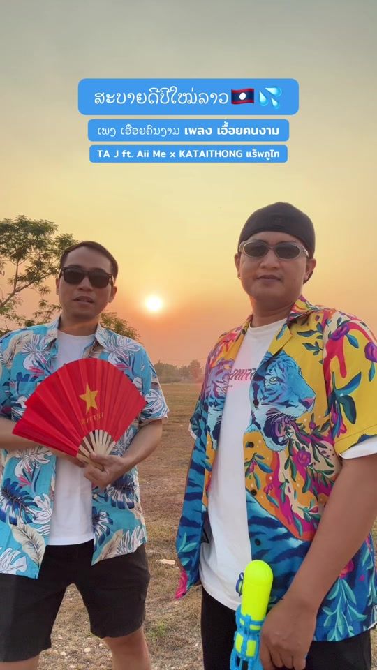 TikTok video thumbnail by taiy_fsec