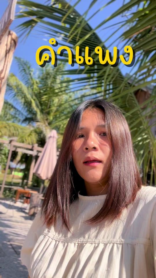 TikTok video thumbnail by yakpungpungcafe