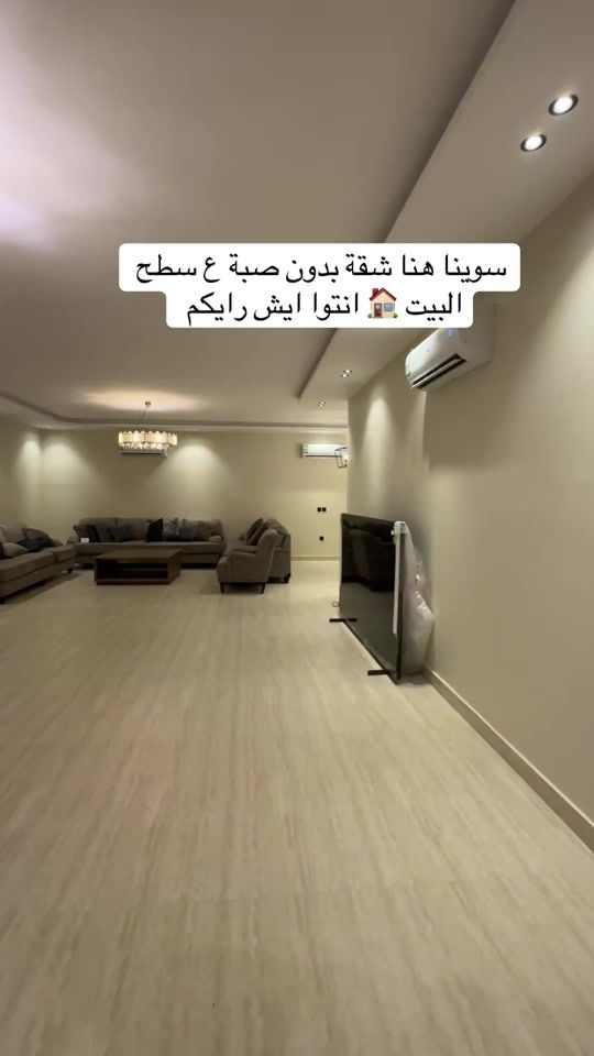 TikTok video thumbnail by zahratalsaeada1