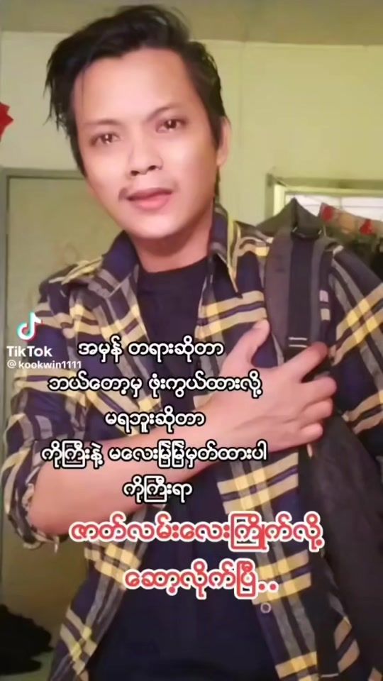 TikTok video thumbnail by tintunwin765