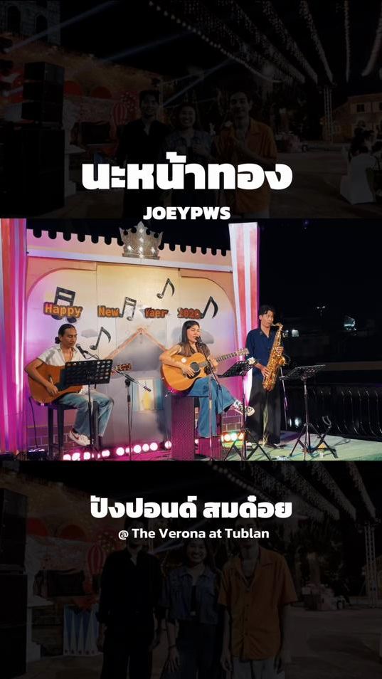TikTok video thumbnail by pangpondsomdoyce