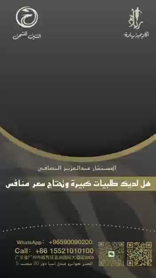 TikTok video thumbnail by altinin.co