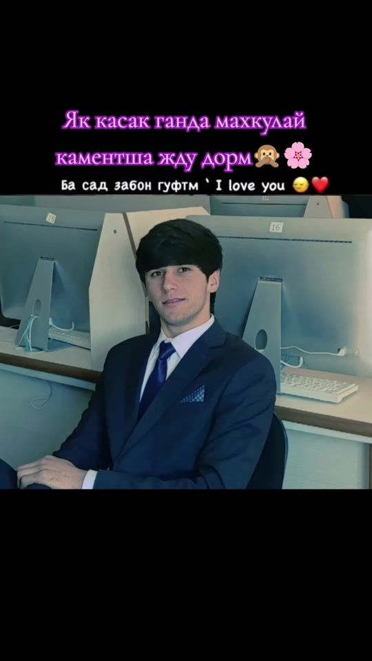 TikTok video thumbnail by shohbacha005