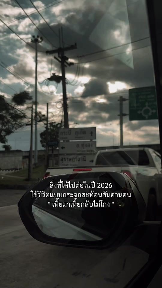 TikTok video thumbnail by lo.sstory