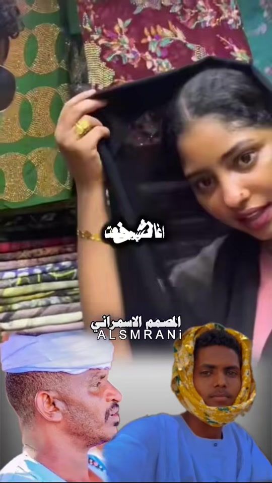 TikTok video thumbnail by mohmaeed_abdalgfar