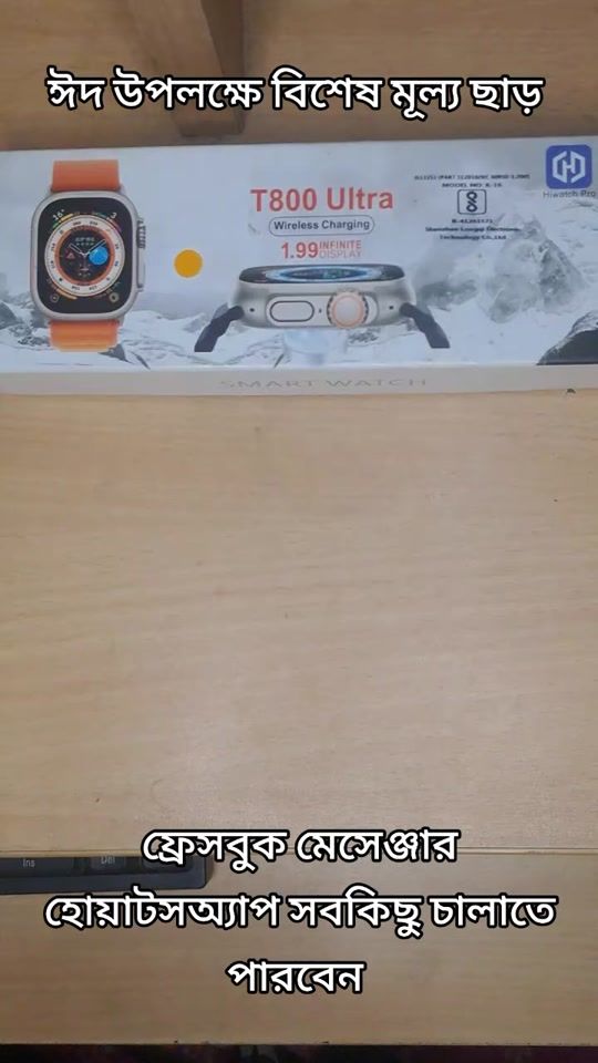 TikTok video thumbnail by mstnusrat889