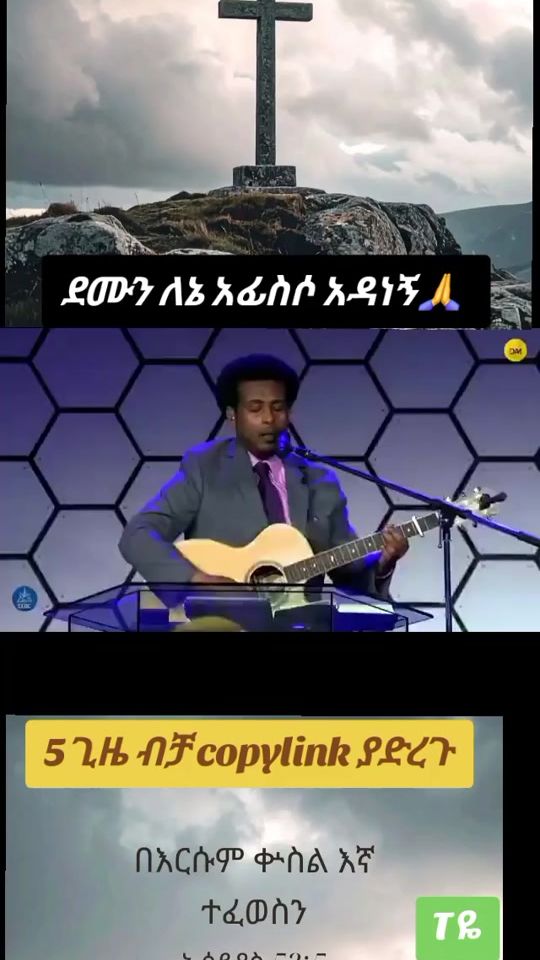 TikTok video thumbnail by taye4730
