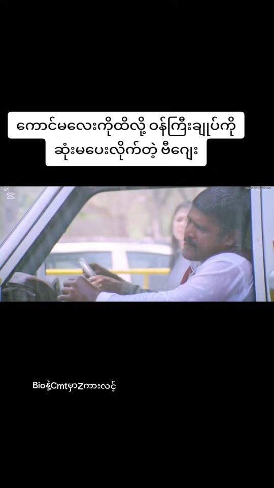 TikTok video thumbnail by channel2688
