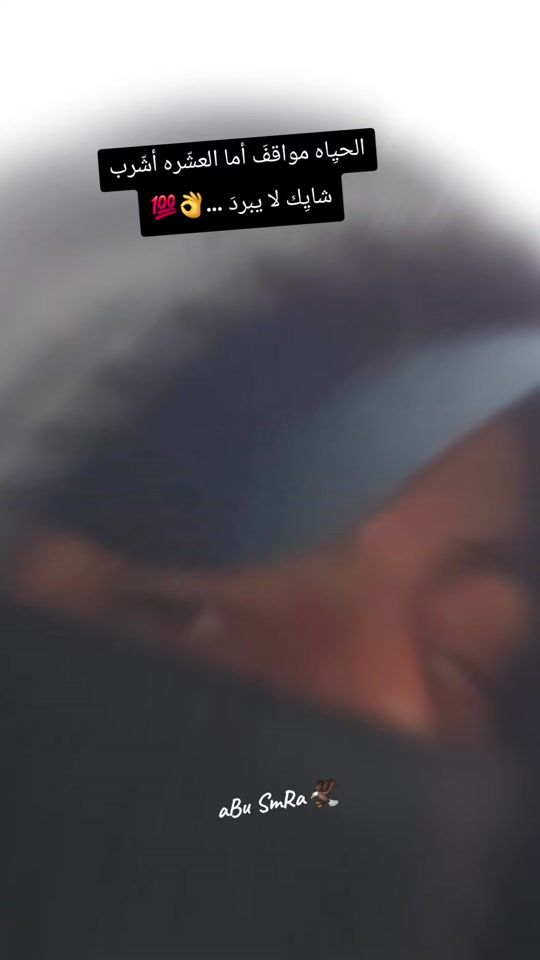 TikTok video thumbnail by murad.abusmra