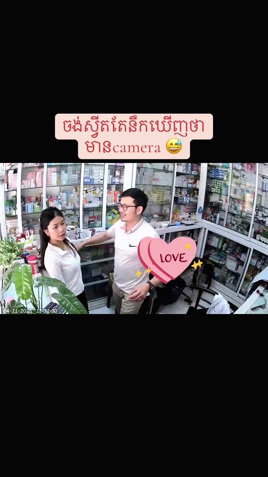TikTok video thumbnail by sreyphoung07