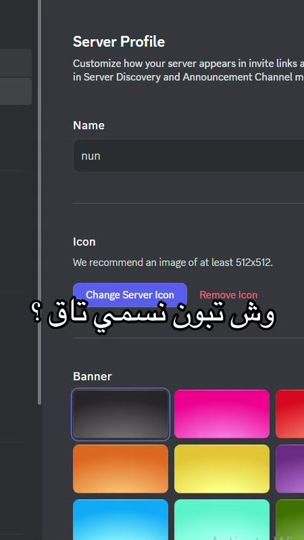 TikTok video thumbnail by 0nc