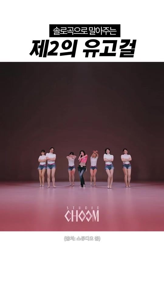 TikTok video thumbnail by lucy_eji