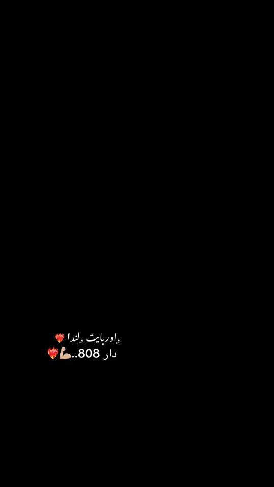 TikTok video thumbnail by esos642