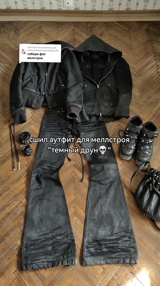 TikTok video thumbnail by regular.style.boy
