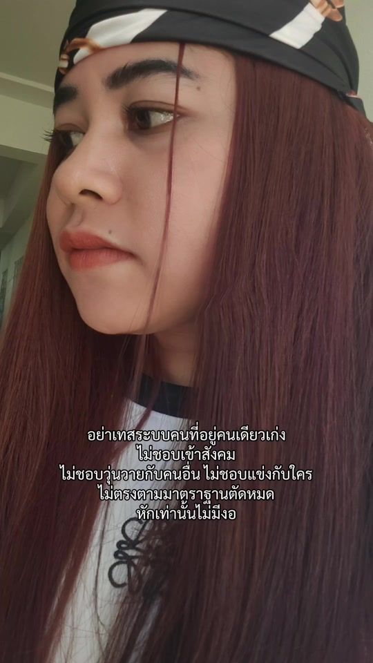 TikTok video thumbnail by natchee1234
