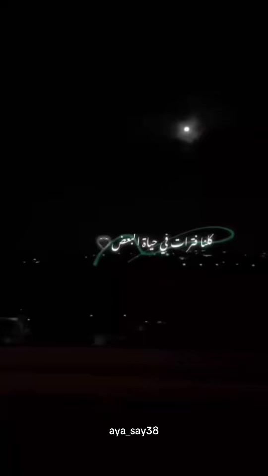 TikTok video thumbnail by aya_say38