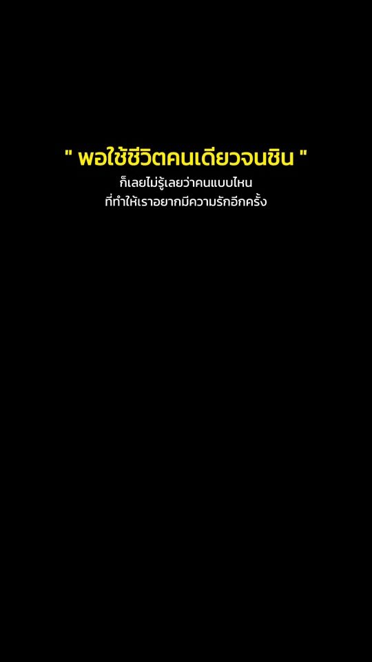 TikTok video thumbnail by manud2528