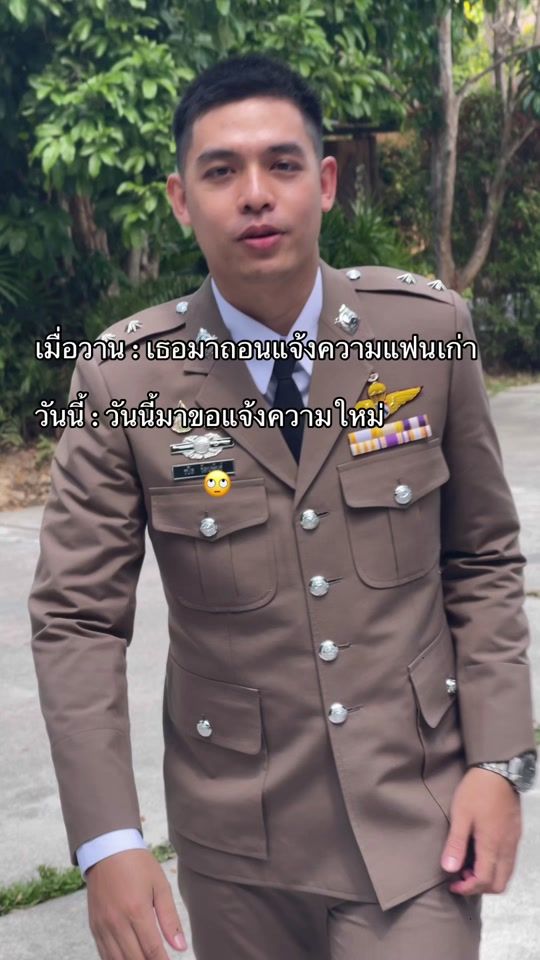 TikTok video thumbnail by rabin.no_01