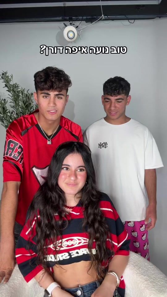 TikTok video thumbnail by rotem_asherov10
