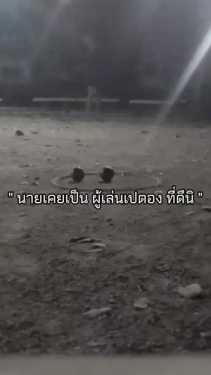 TikTok video thumbnail by suk__756