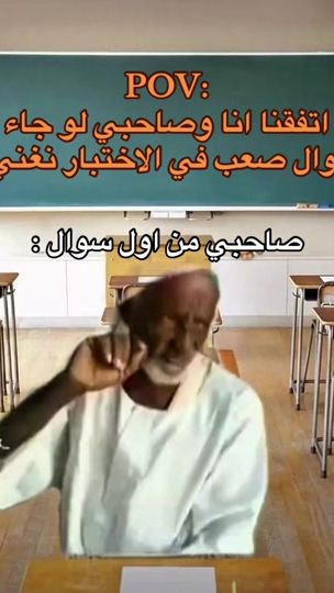 TikTok video thumbnail by wd_mustafa1
