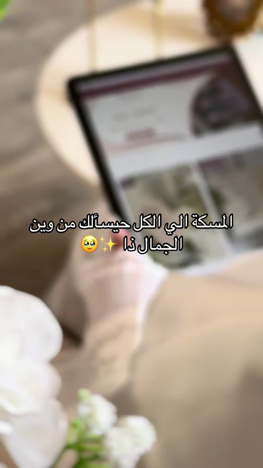 TikTok video thumbnail by dar_sula