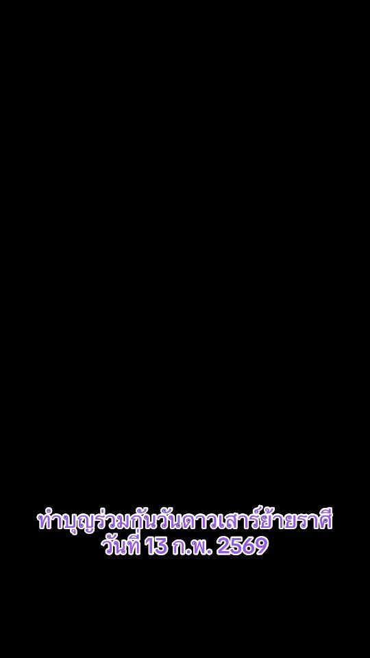 TikTok video thumbnail by petch_itthi