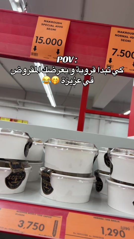 TikTok video thumbnail by wafaabdelaziz8