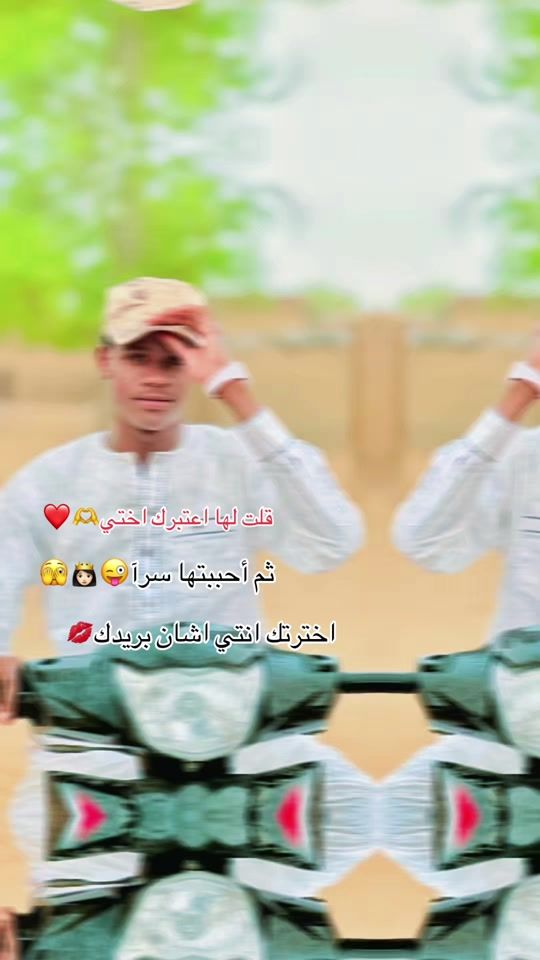 TikTok video thumbnail by sirou_bilget_