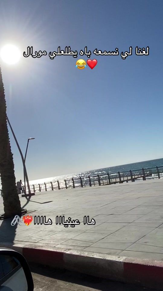 TikTok video thumbnail by asma.14e3