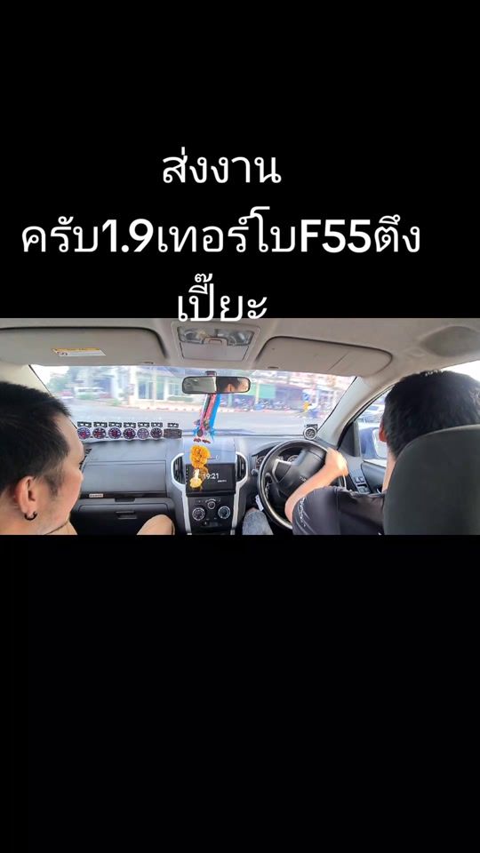 TikTok video thumbnail by padapholchaibothorn