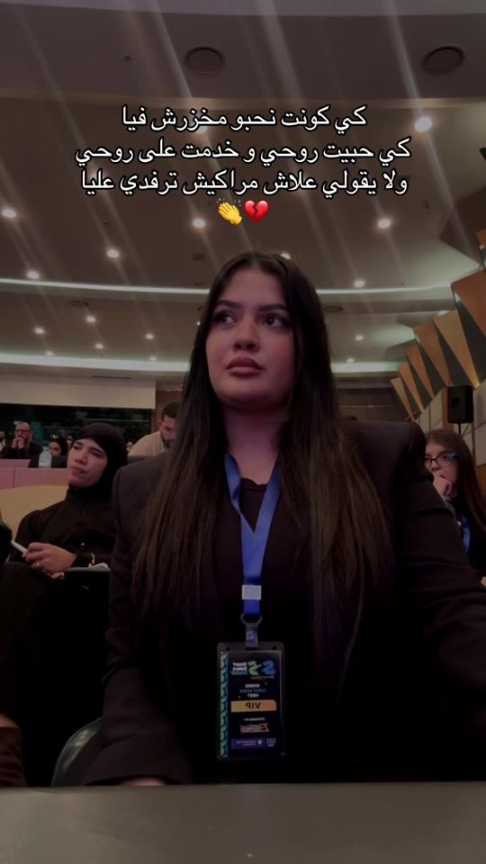 TikTok video thumbnail by withahleem