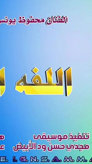 TikTok video thumbnail by ammar9191