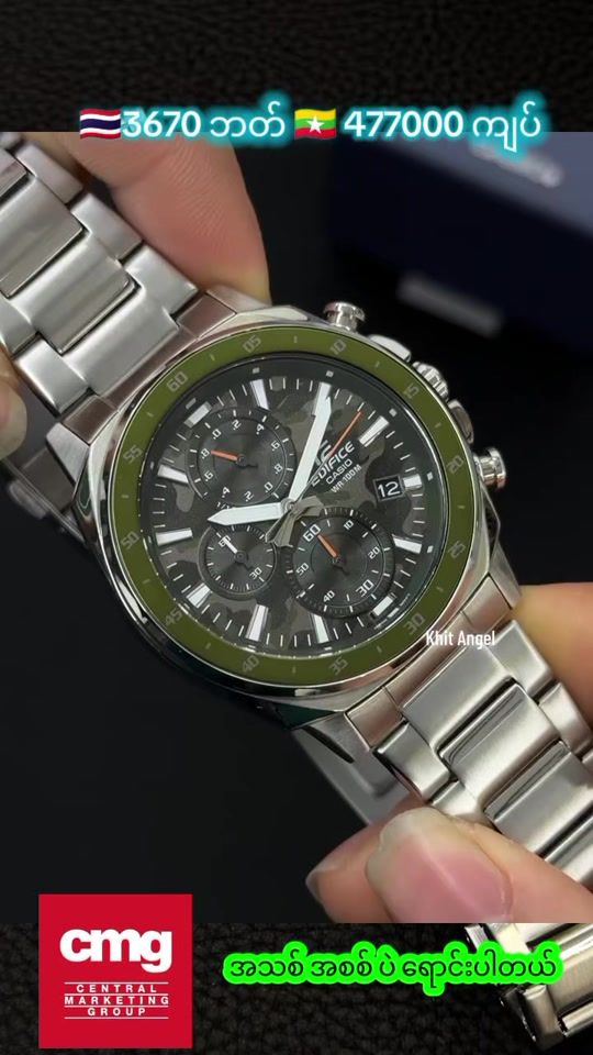 TikTok video thumbnail by khitangel19