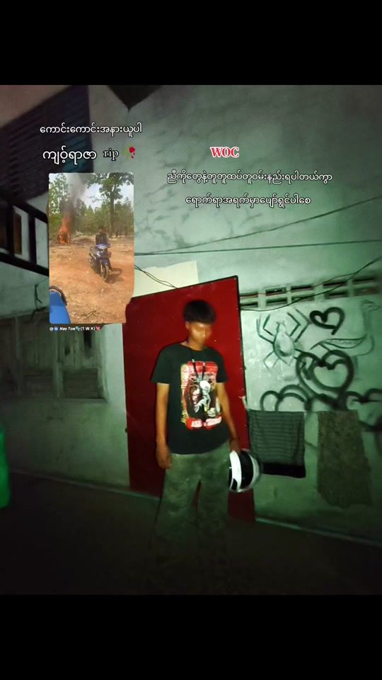TikTok video thumbnail by 037fly2
