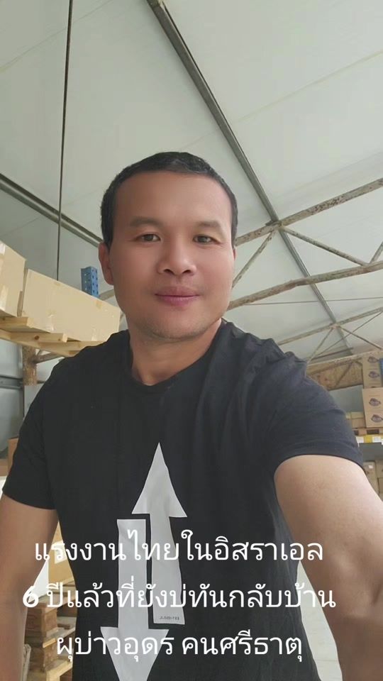 TikTok video thumbnail by arcom.suwan82