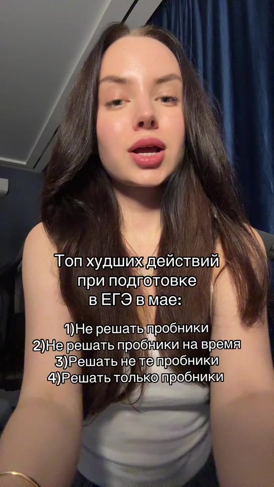 TikTok video thumbnail by nooschool8