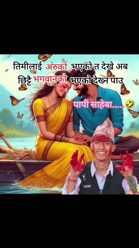 TikTok video thumbnail by bakhatthapa360