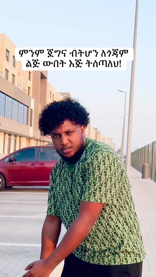 TikTok video thumbnail by brooknigussie