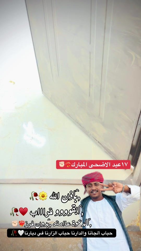 TikTok video thumbnail by ammarfth227